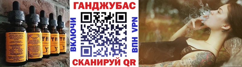 цена   Северодвинск  Печенье с ТГК марихуана 