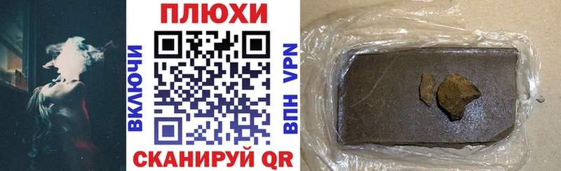 ГАШ hashish  Северодвинск 