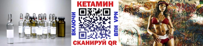 КЕТАМИН ketamine  где купить   kraken tor  Северодвинск 