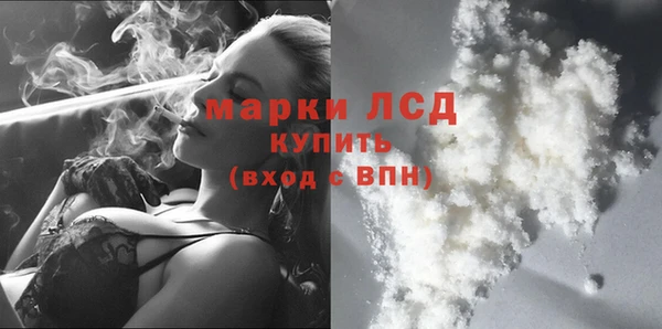 спиды Володарск