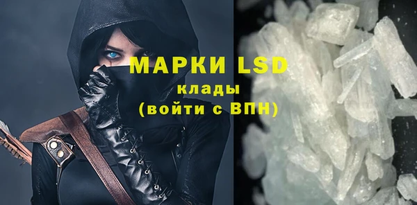 Альфа ПВП Волосово