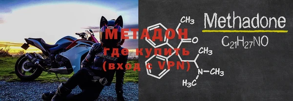 Альфа ПВП Волосово