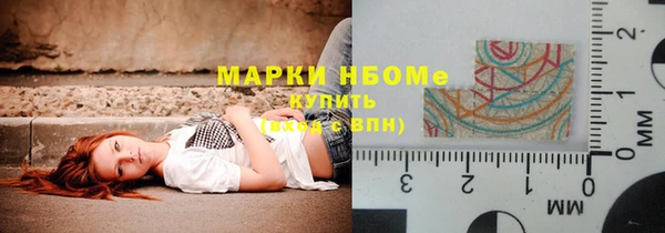 спиды Володарск