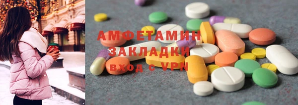 кокаин премиум Вязники