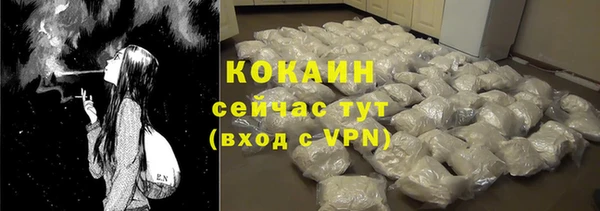 спиды Володарск