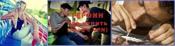 кокаин премиум Вязники
