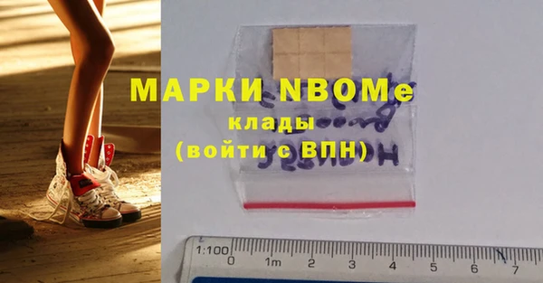 Альфа ПВП Волосово