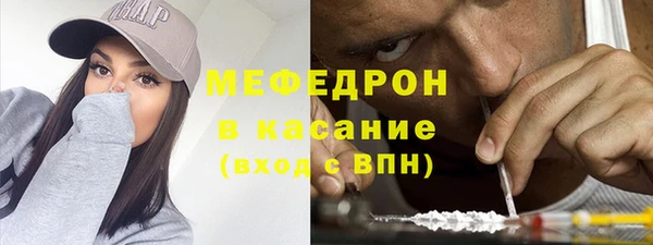 амф Волоколамск