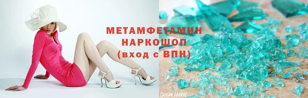 спиды Володарск