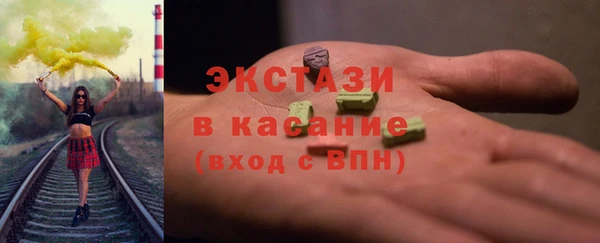 амф Волоколамск