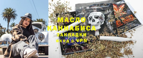 амф Волоколамск