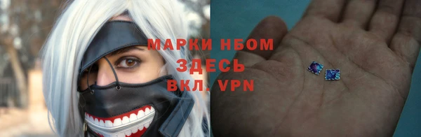 амф Волоколамск