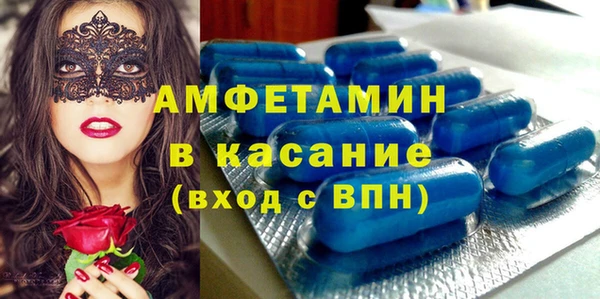 амф Волоколамск