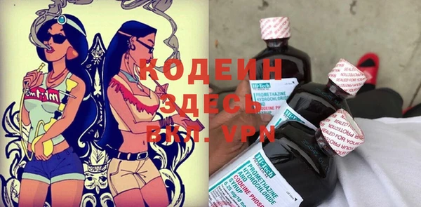 амф Волоколамск