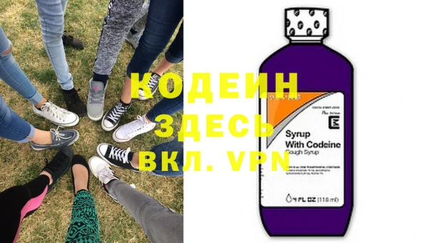 амф Волоколамск