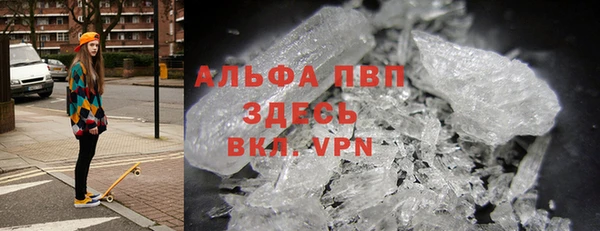 спиды Володарск