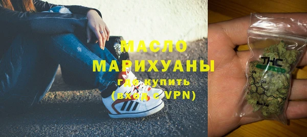 амф Волоколамск