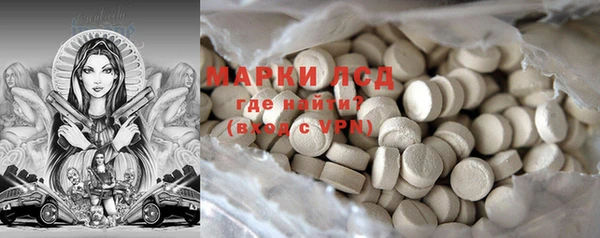 спиды Володарск
