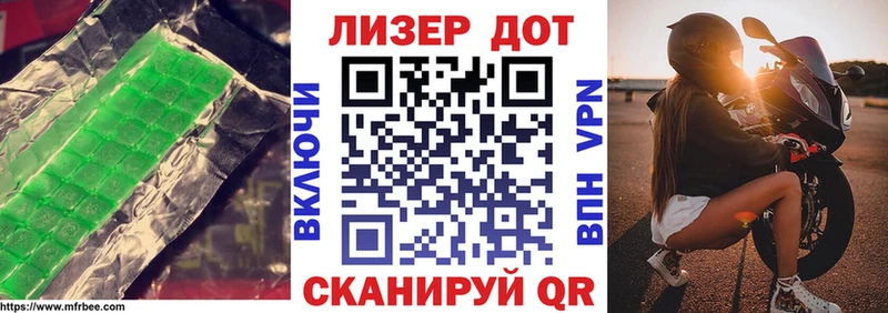 ЛСД экстази кислота  Северодвинск 