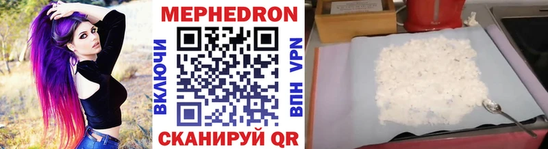 наркотики  Северодвинск  МЕФ mephedrone 