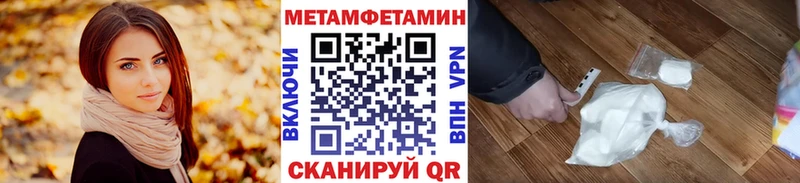 продажа наркотиков  Северодвинск  ОМГ ОМГ рабочий сайт  Первитин витя 
