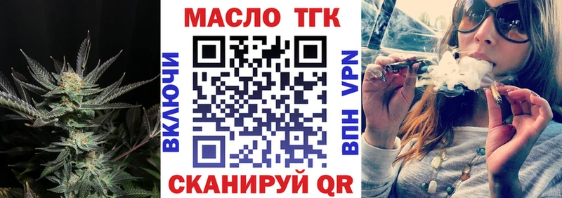 Дистиллят ТГК гашишное масло Северодвинск